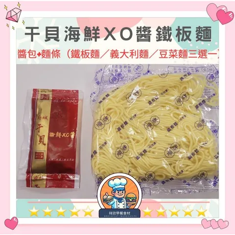 tw-11134207-7ras8-m1xubrpdr7rx56