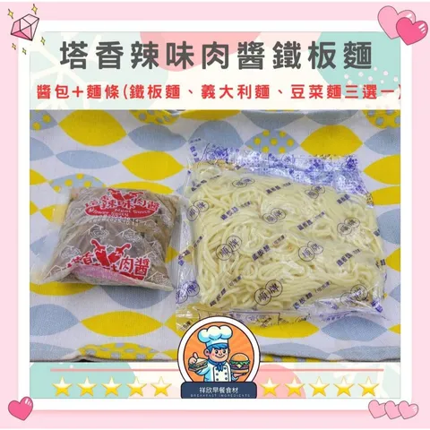 tw-11134207-7rasa-m267egm3rft1fc