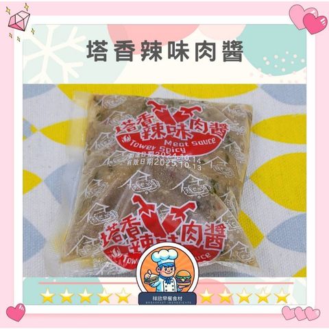 tw-11134207-7rash-m267fz1020n956