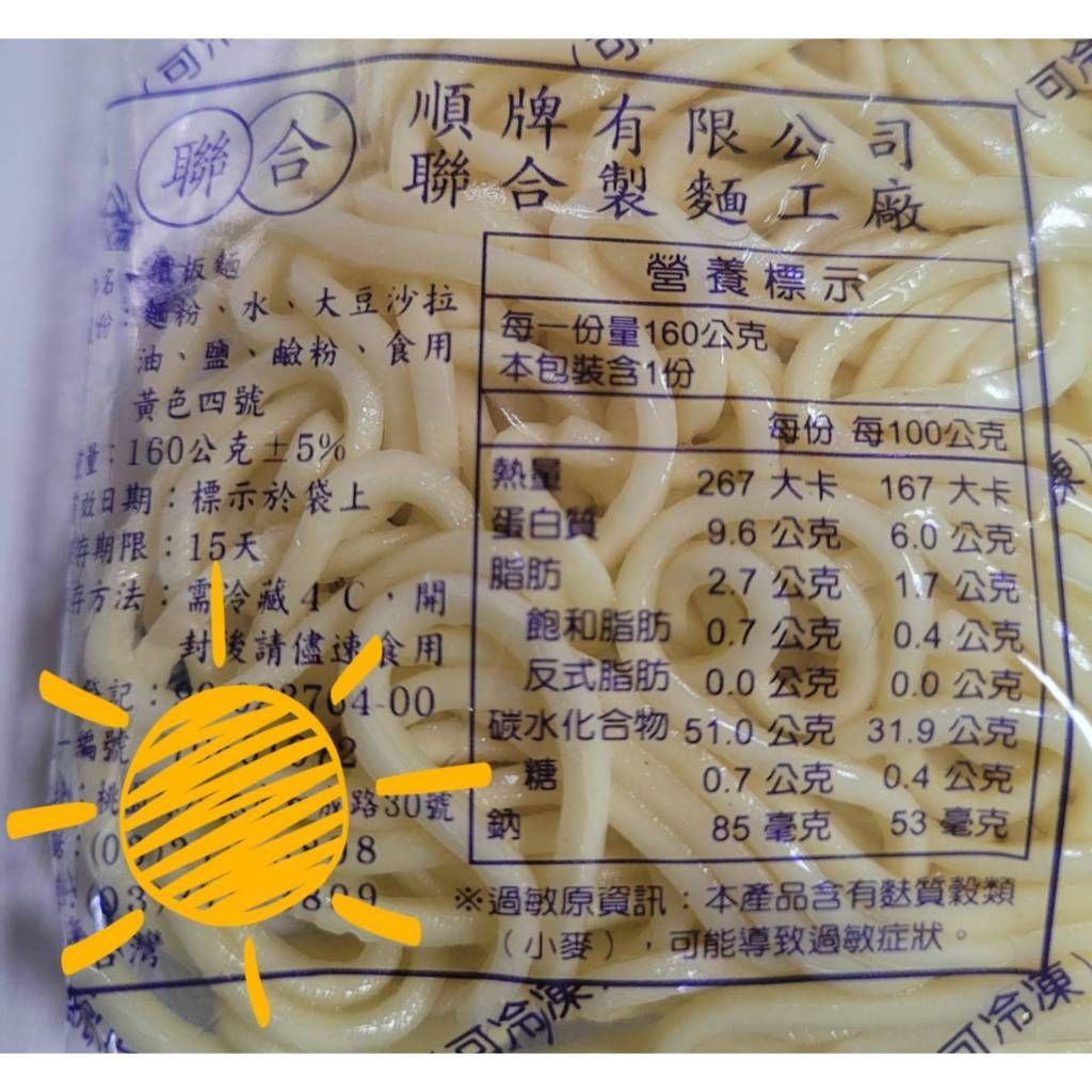 tw-11134207-7rase-m267eum96v2d2a