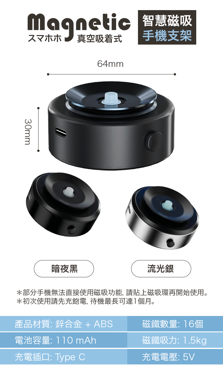 智能手機支架12