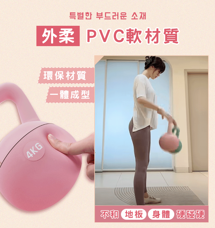 5商品特點-1