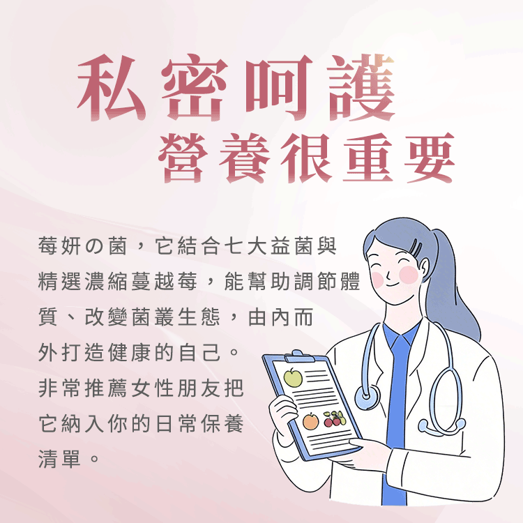 銷售頁2營養師推薦