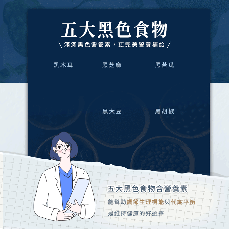 銷售頁6商品特色-2