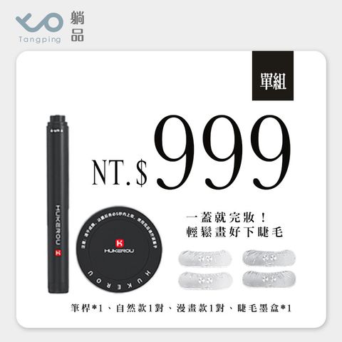 12價格-1