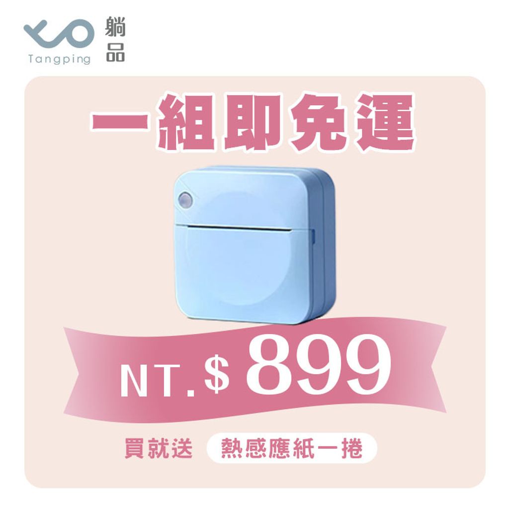 價格圖-1