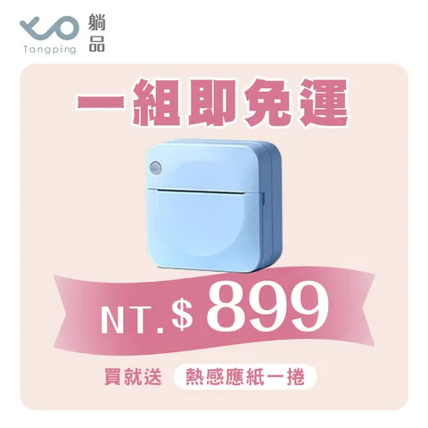 價格圖-1