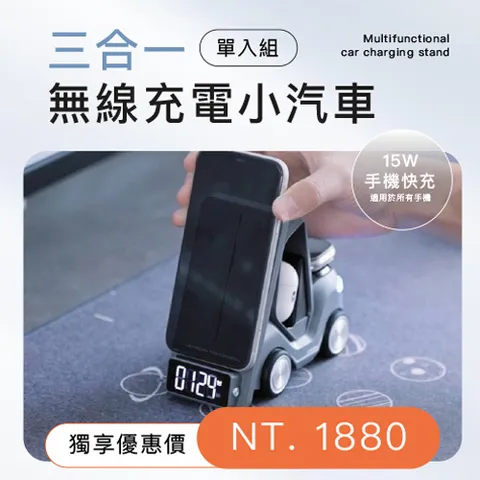 促購1