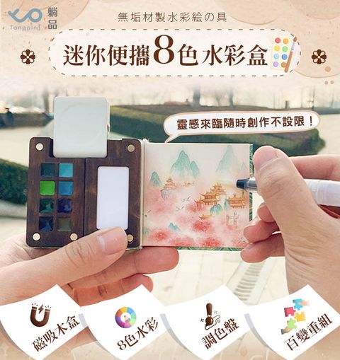 分享圖
