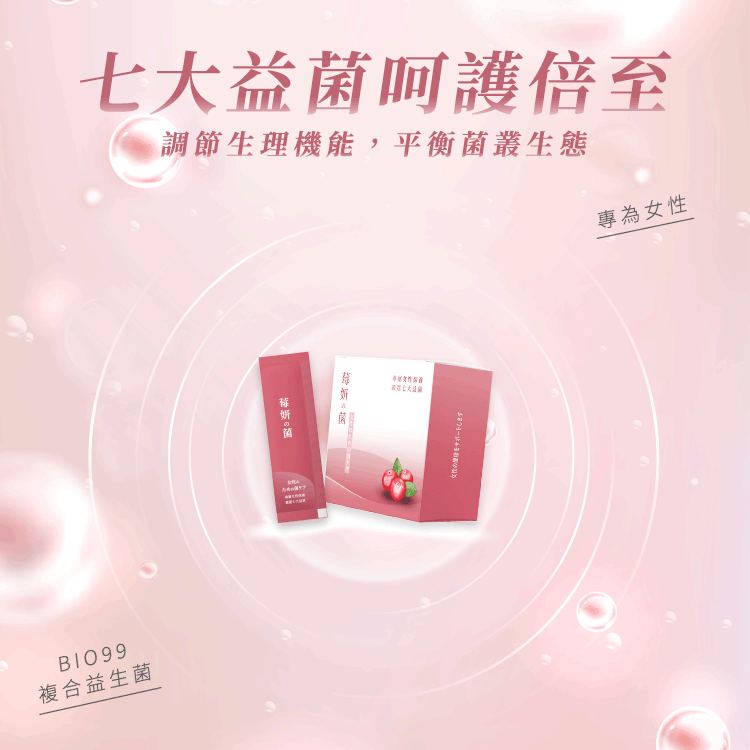 銷售頁6商品特色-1-2