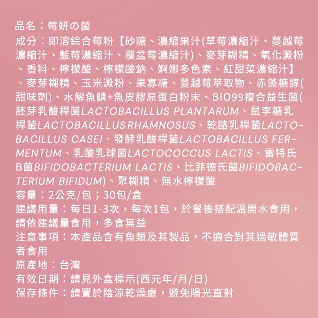 銷售頁13產品資訊-2