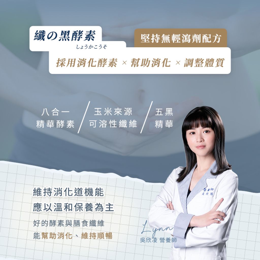 銷售頁8商品特色-3-2