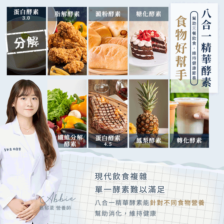 銷售頁10商品特色-4