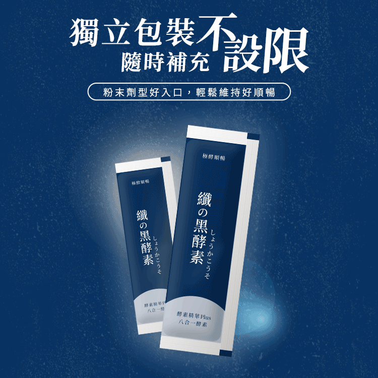 銷售頁11商品特色-6