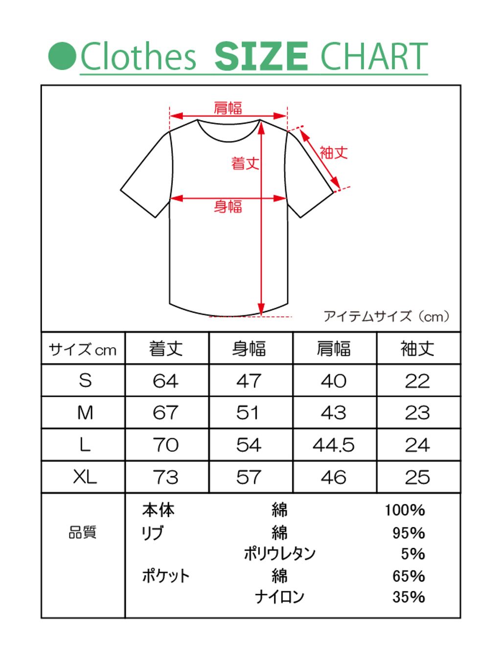 LG5553-11 size chart 2025.5.29