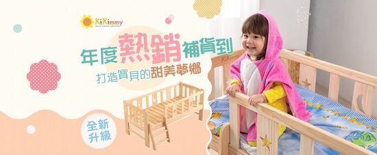  | ㄚ比比比/老孫好物