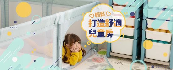  | ㄚ比比比/老孫好物