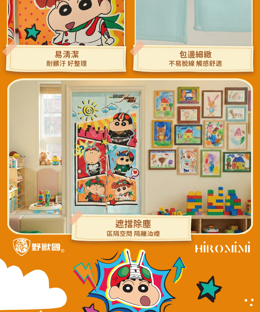 MP-323-1000X1200_3 (1)