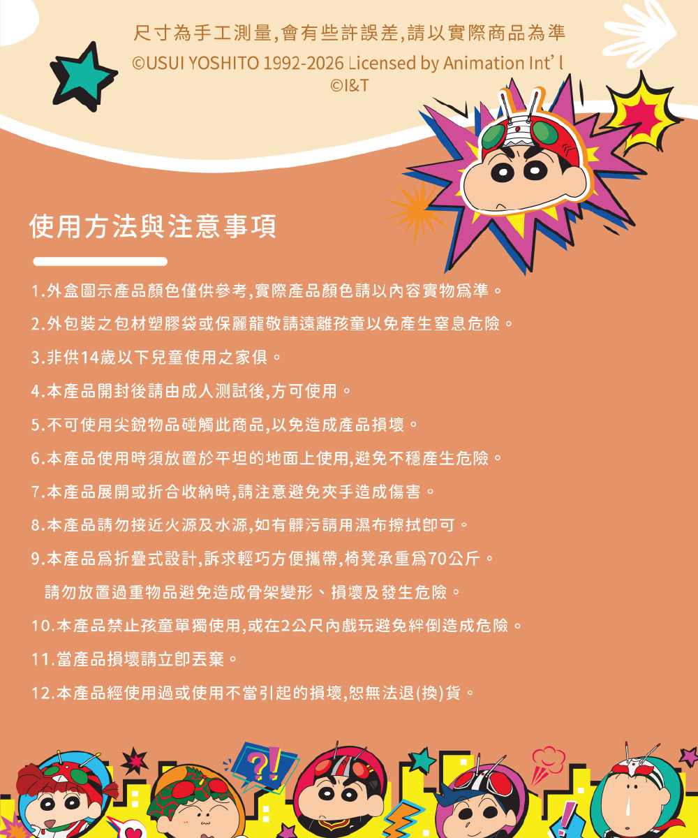F1044-1000X1200_7