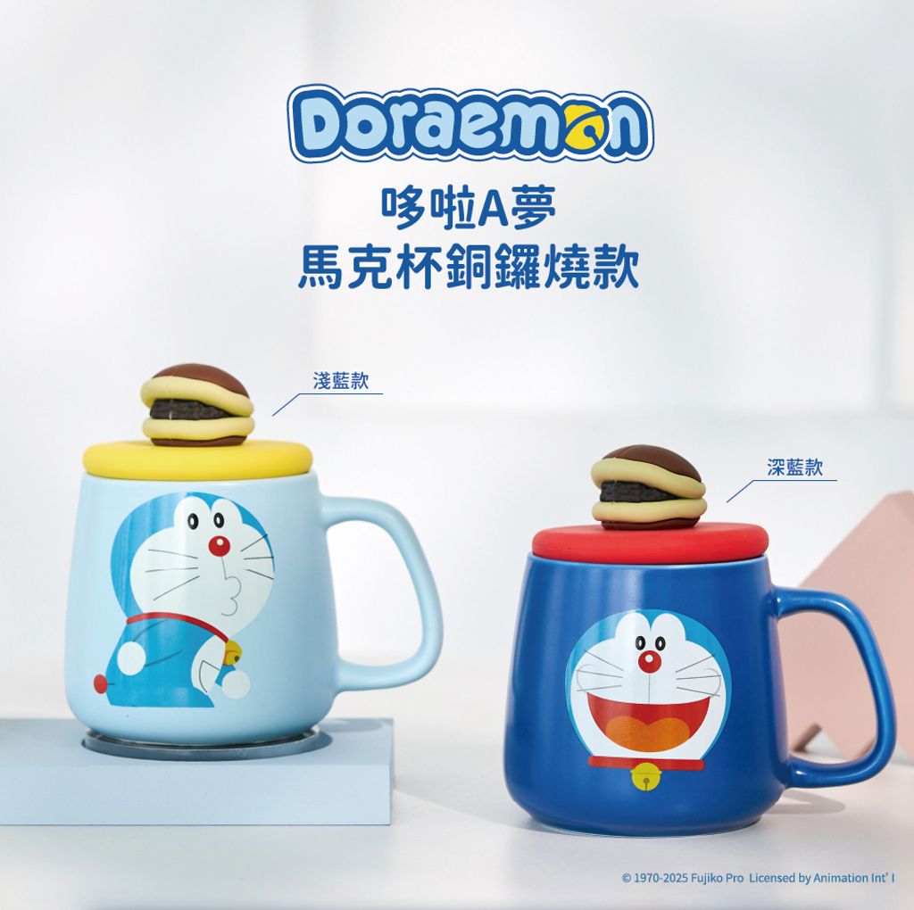 馬克杯銅鑼燒款-960_01