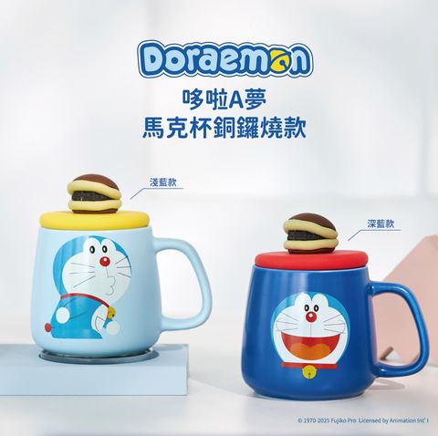 馬克杯銅鑼燒款-960_01