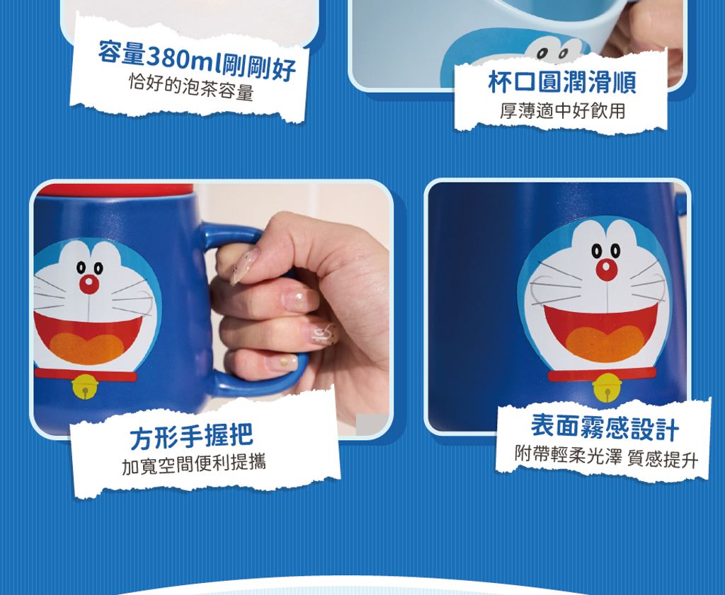 馬克杯銅鑼燒款-960_03