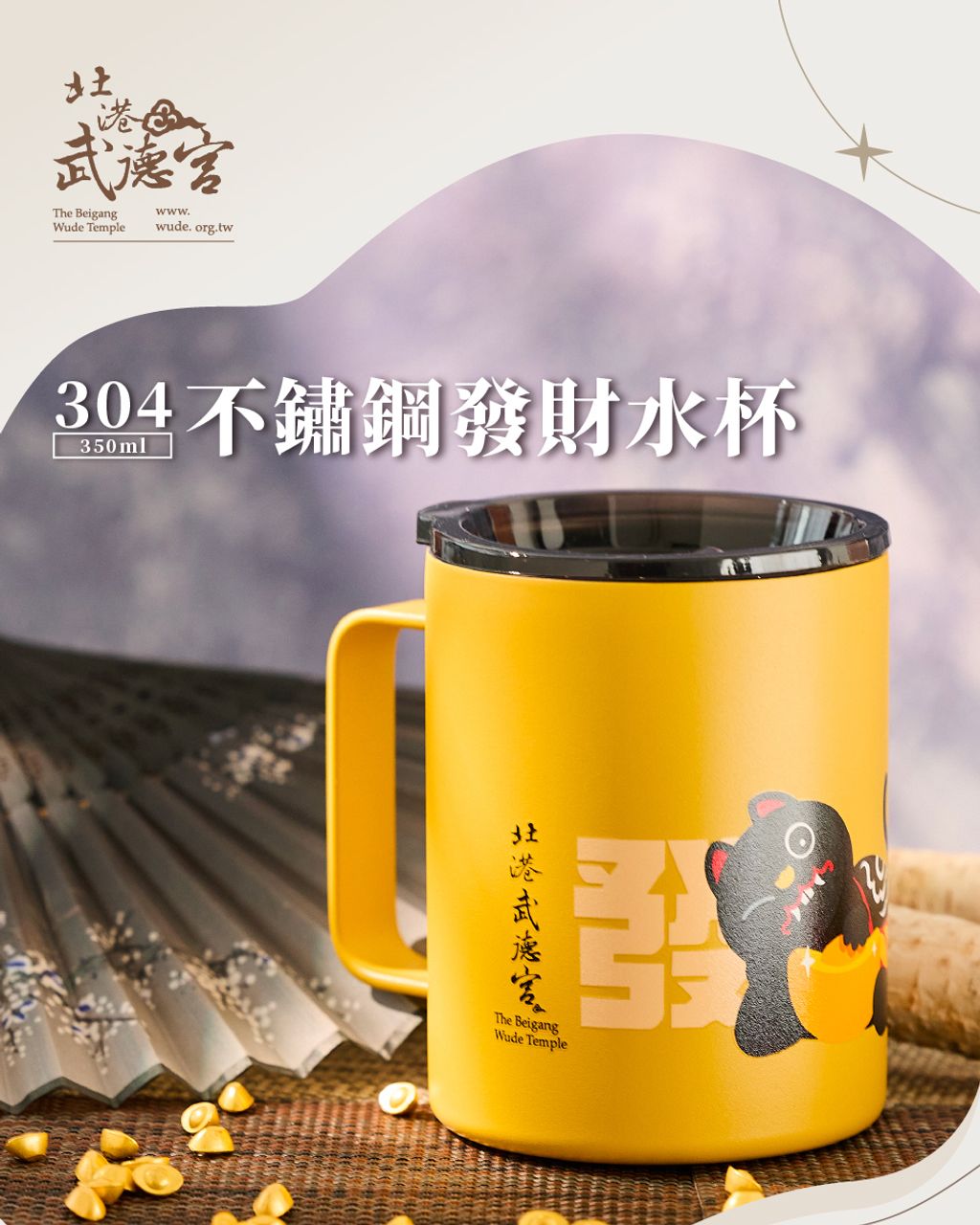 C0070-960X1200- 1(3)