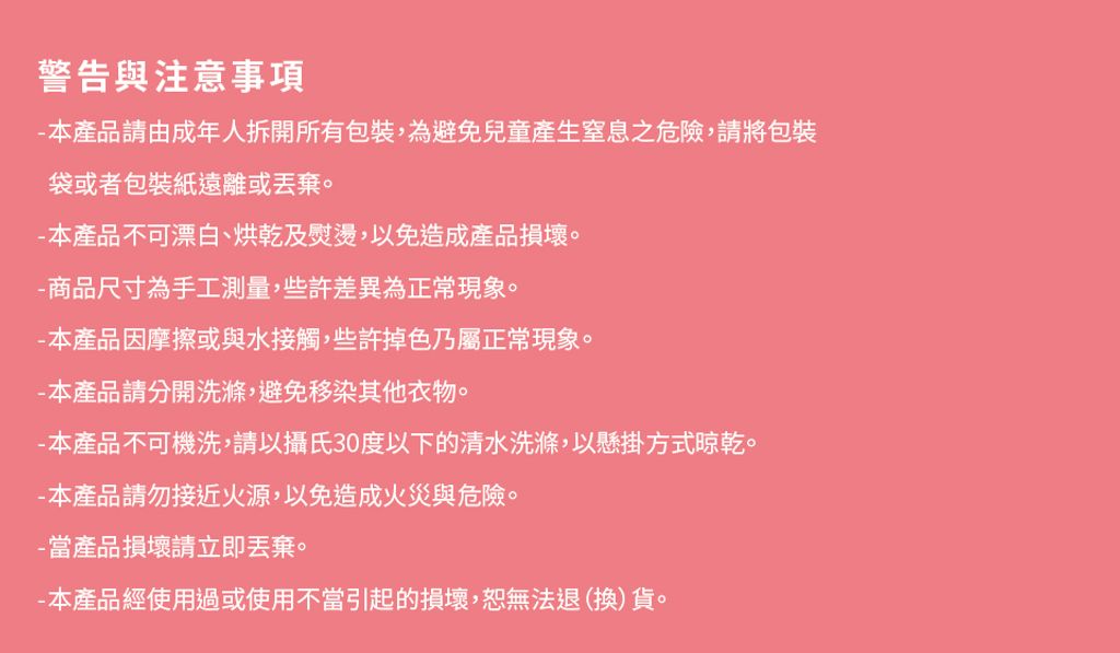 Bunni-Konbiny-造型擦手巾-960_05