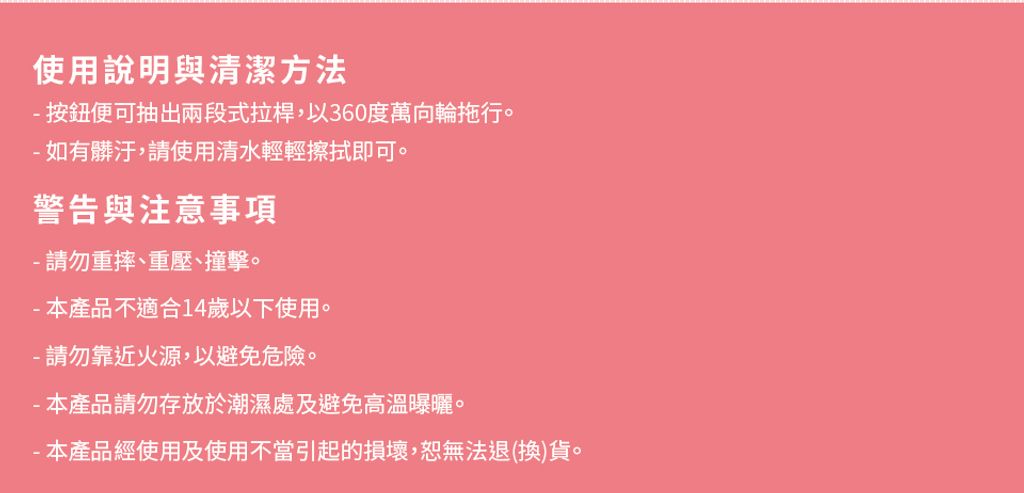 Bunni-Konbiny-20吋行李箱-960_05