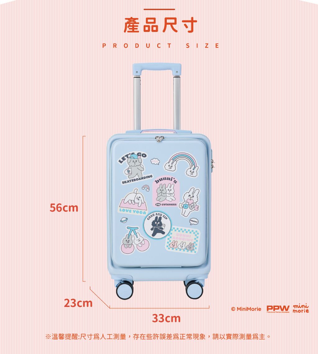 Bunni-Konbiny-20吋行李箱-960_04