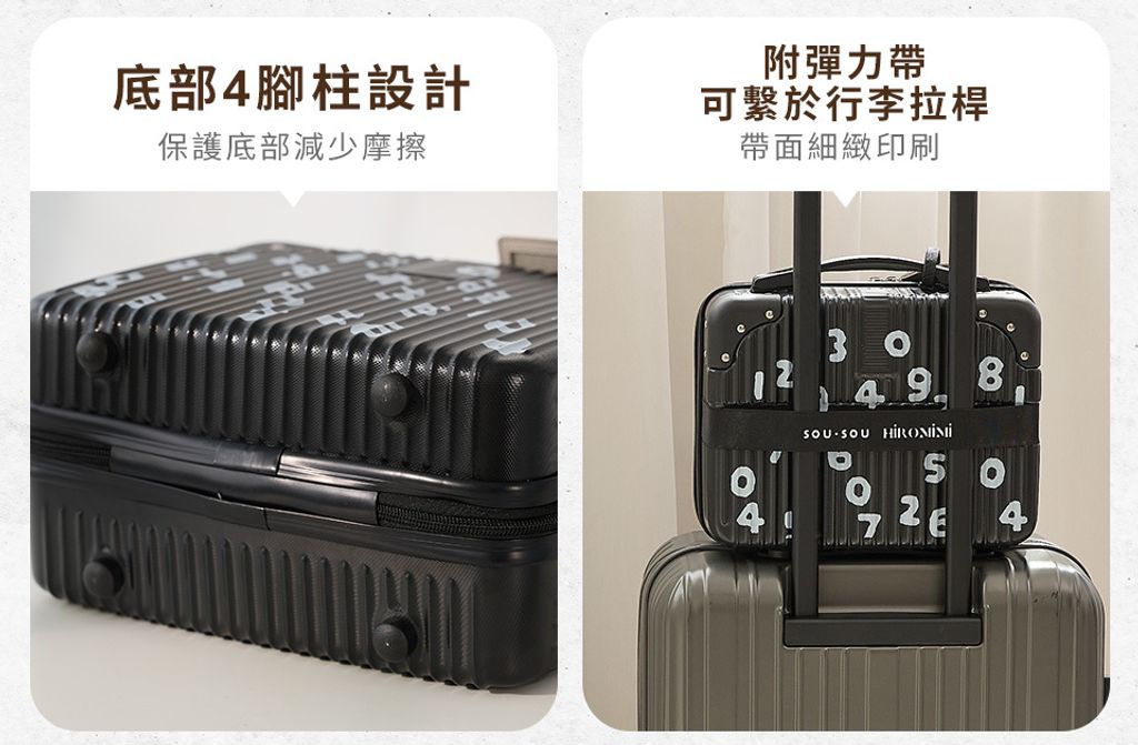 SOU手提箱黑_04