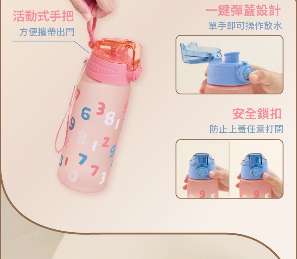 SOU-OSU---TRITAN水壺2入組附兩用提袋-750ml_03