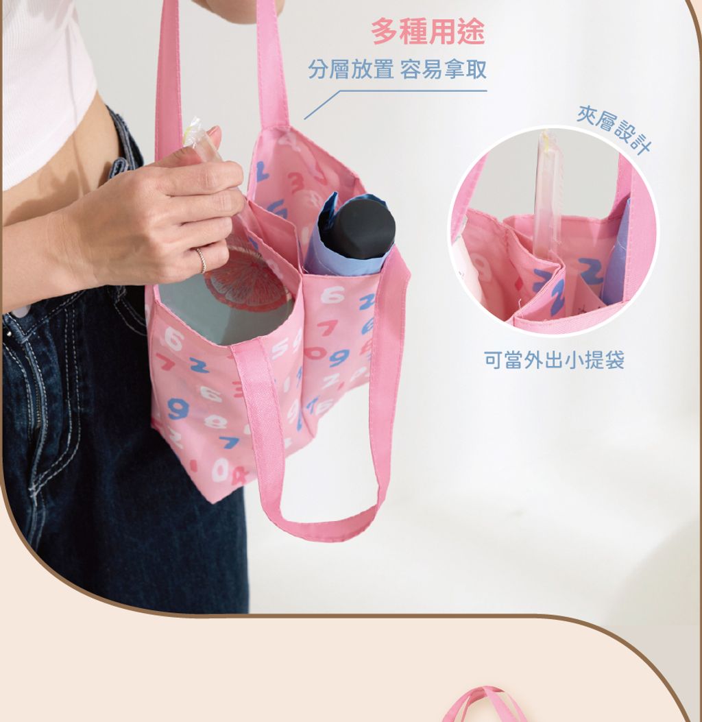 SOU-OSU---TRITAN水壺2入組附兩用提袋-750ml_06
