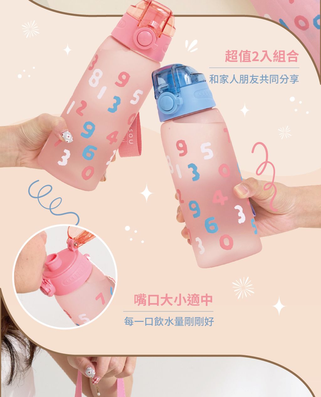 SOU-OSU---TRITAN水壺2入組附兩用提袋-750ml_05