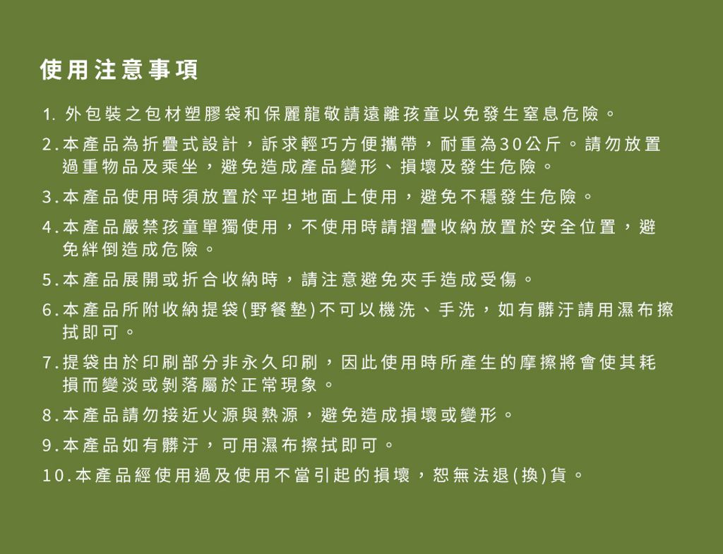 SOUSOU收納野餐墊_11