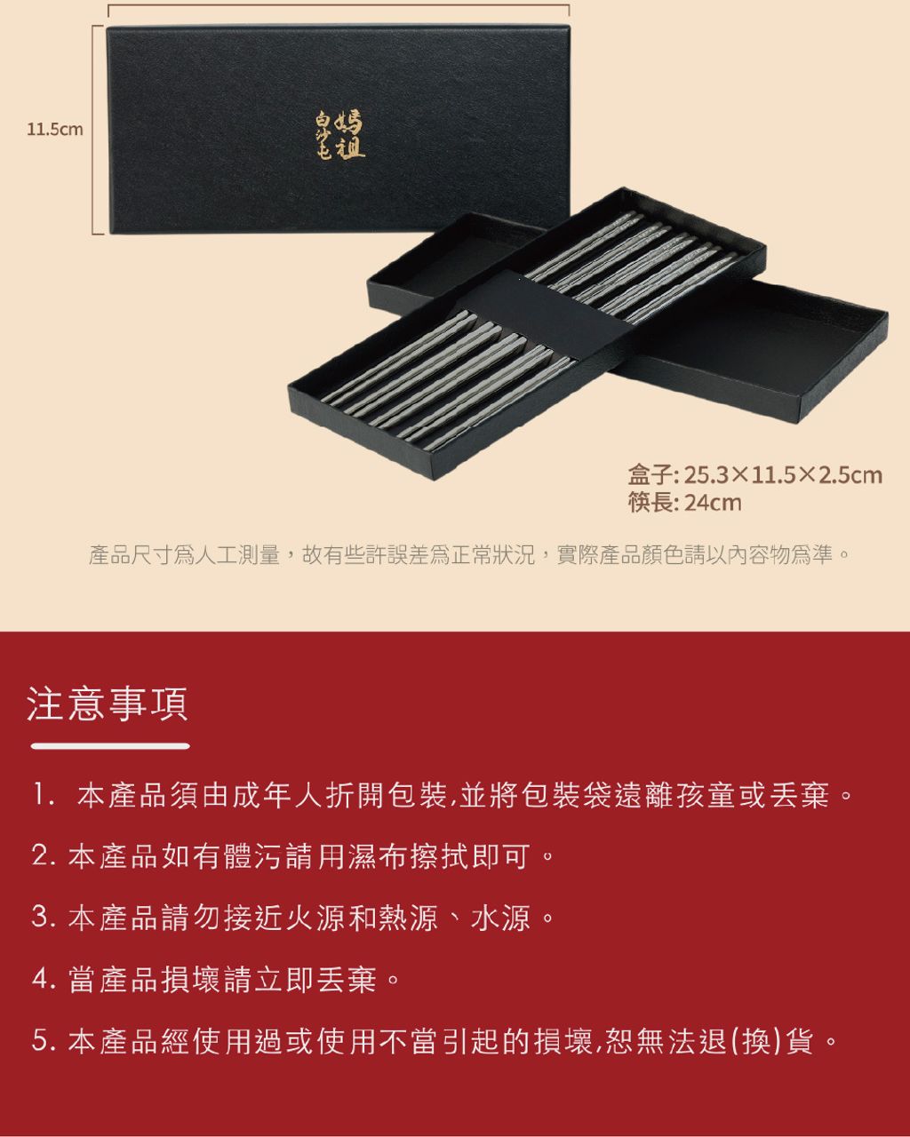 B1077-960X1200_4