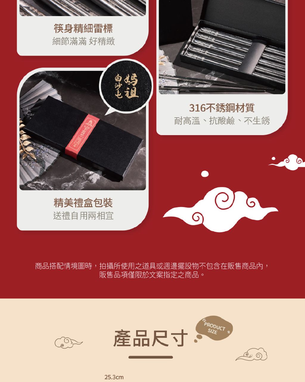 B1077-960X1200_3