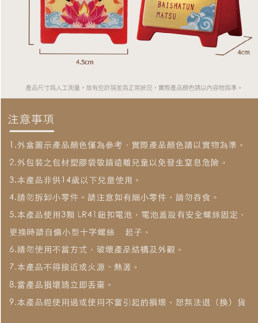 H1354-960X1200_4