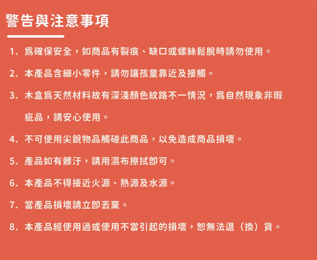 白沙屯媽祖錢母6入禮盒組_06