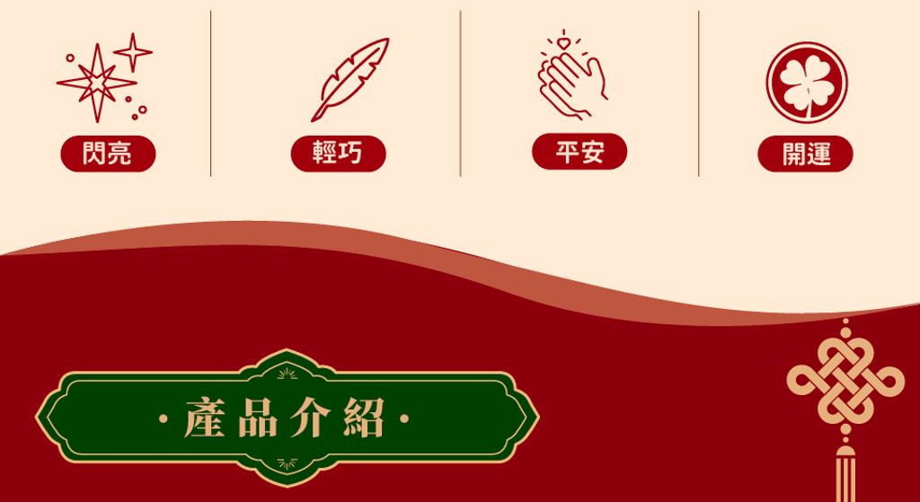 白沙屯媽祖門禁卡夾鑰匙圈_02