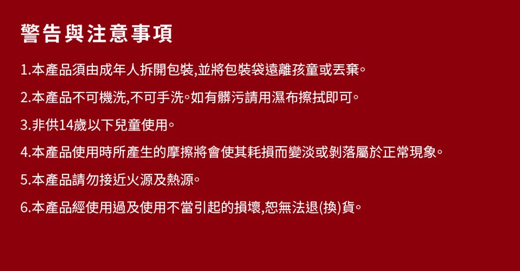 白沙屯媽祖門禁卡夾鑰匙圈_06