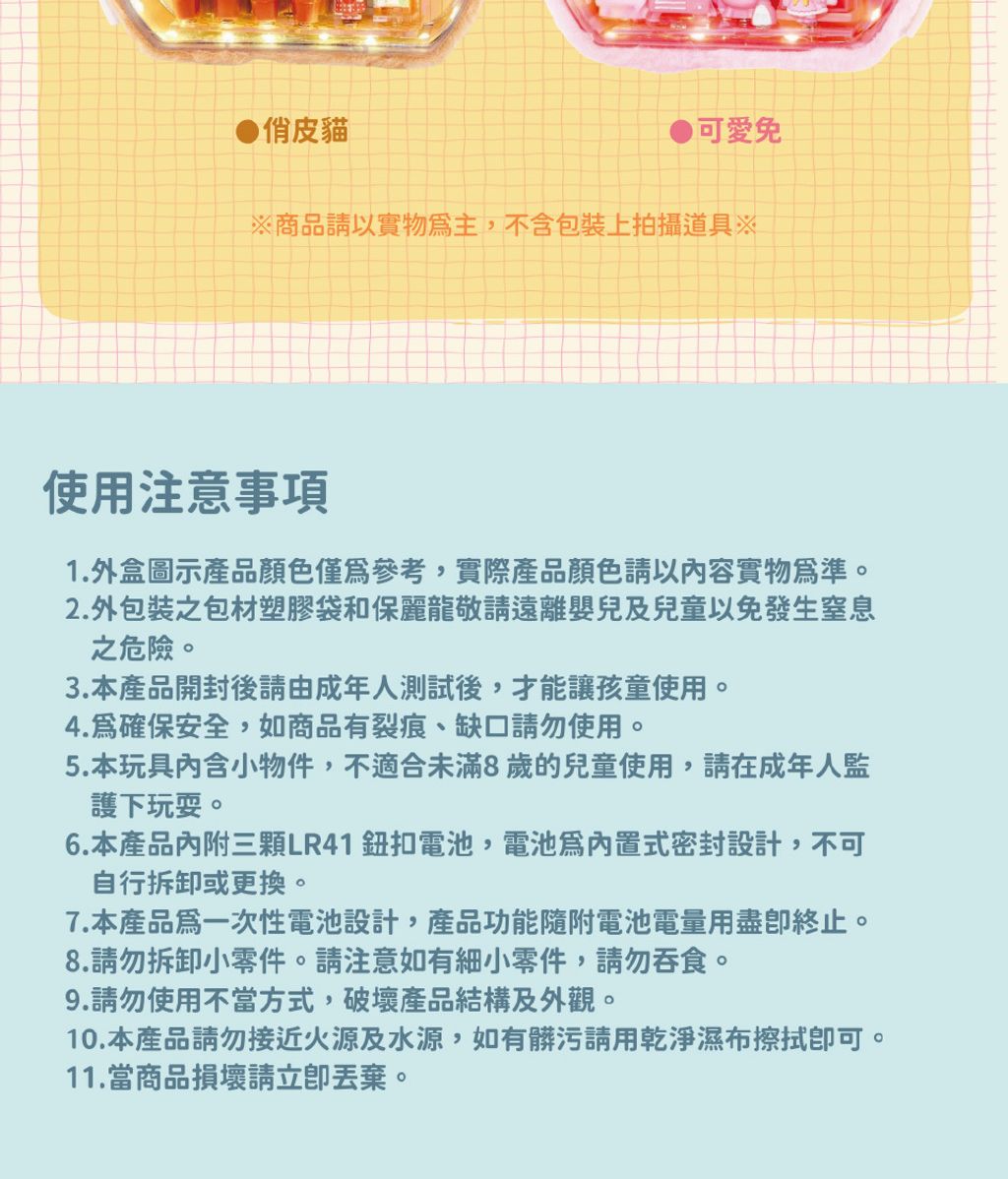 H1350-960X1200_5