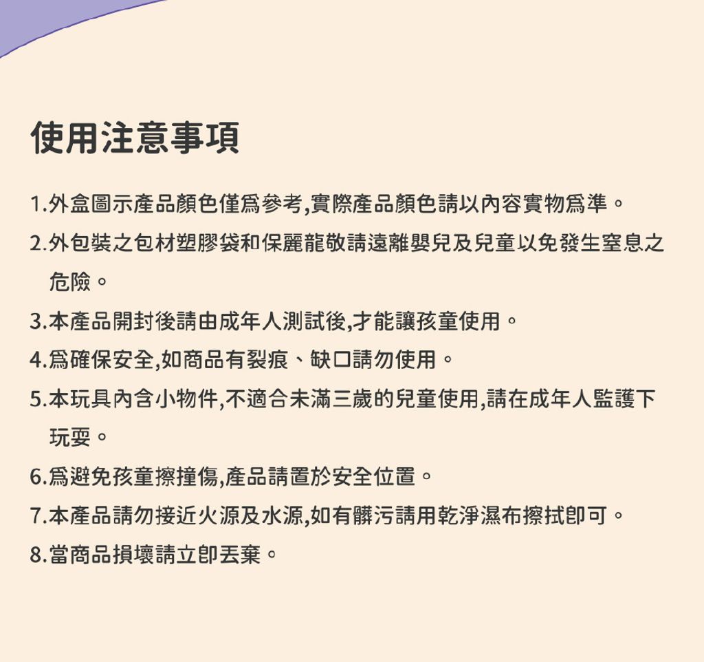 H1343-B-960X1200_6