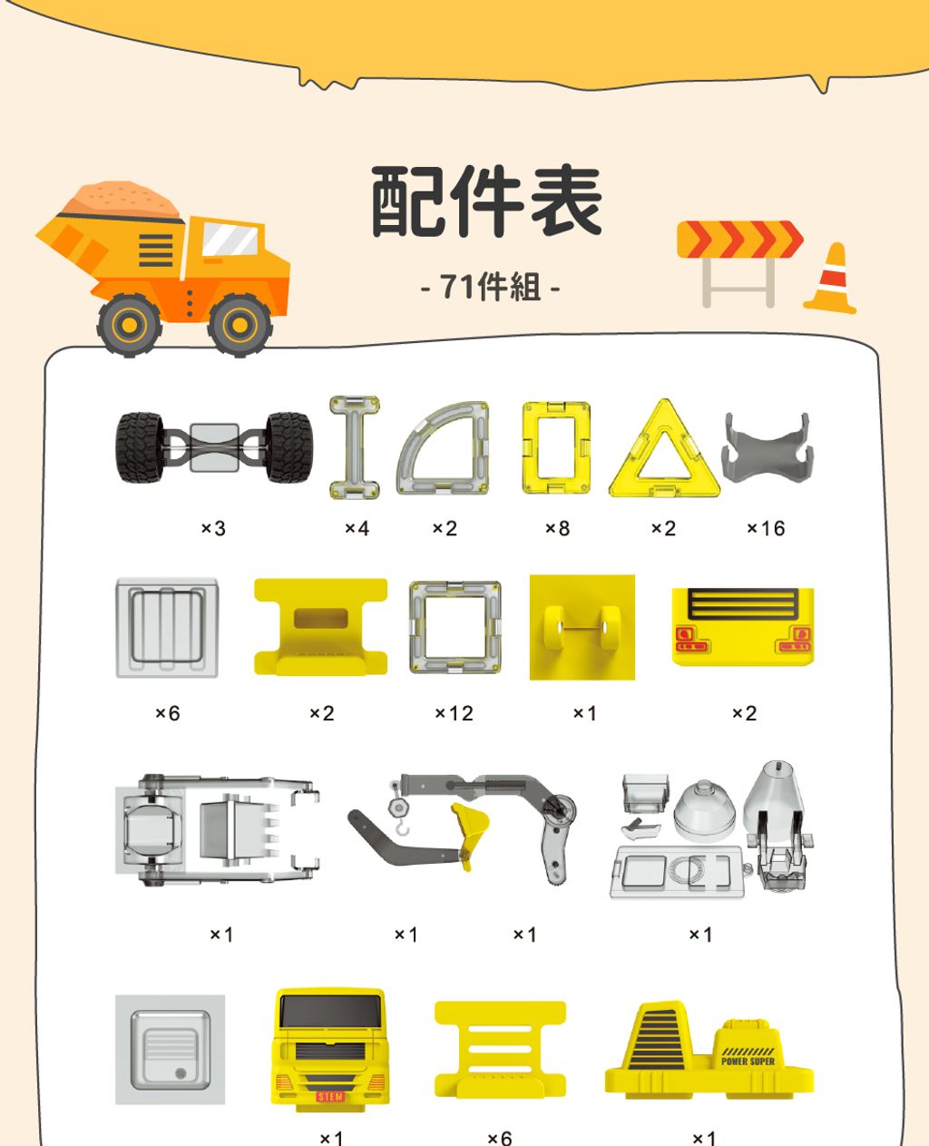 H1233-71pcs-960_07