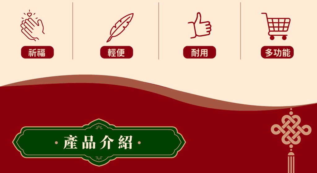 白沙屯媽祖-兩輪推車_02
