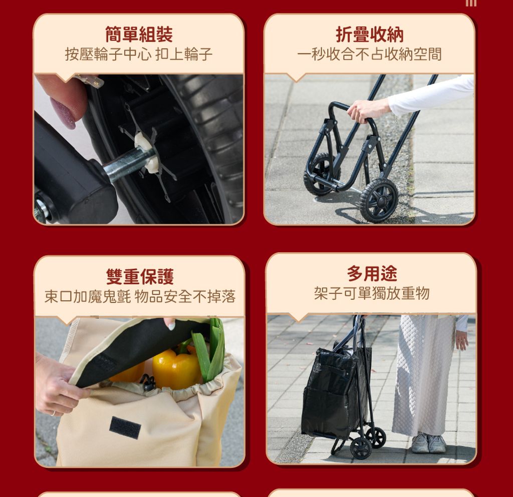 白沙屯媽祖-兩輪推車_03