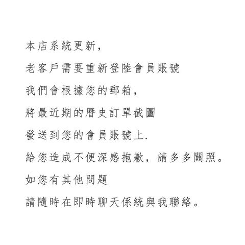 wefr
