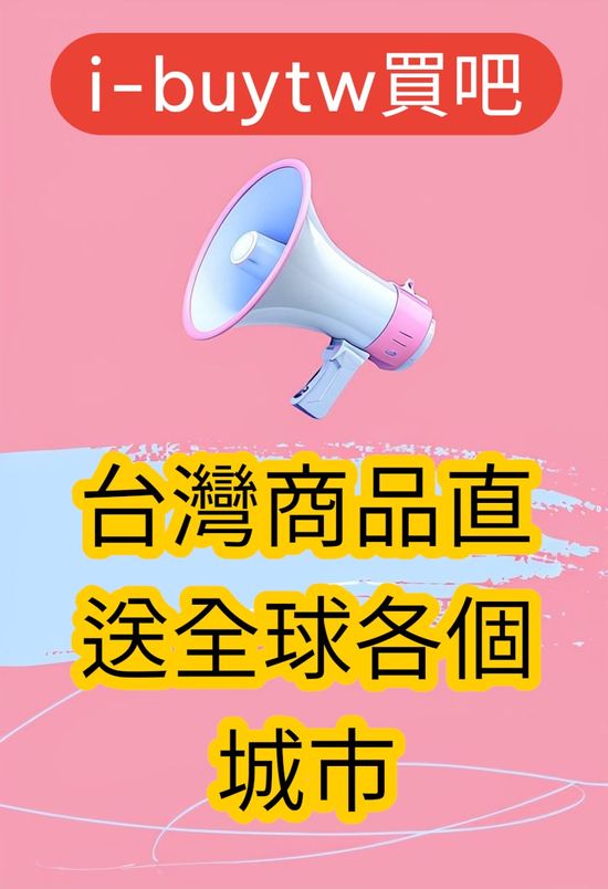 ibuy買吧 | ibuytw