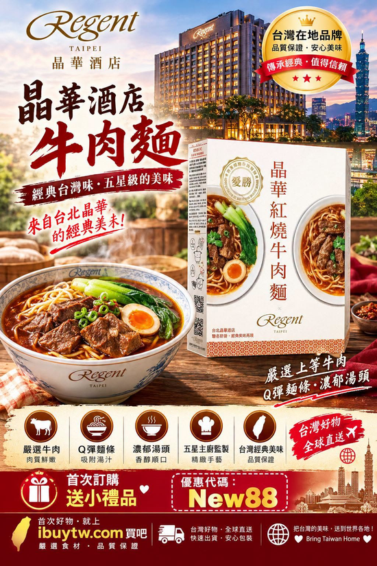 ibuy買吧 | ibuytw