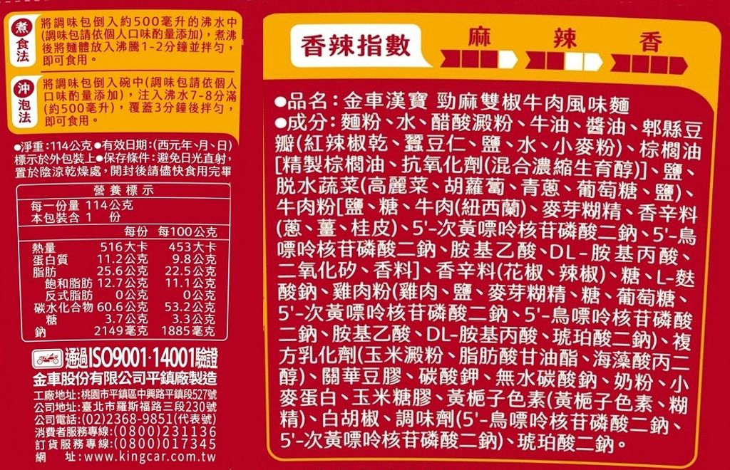 20250319132754326271